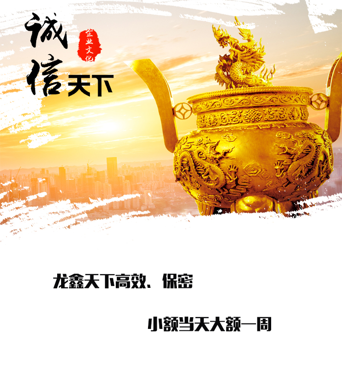 新昌要债公司